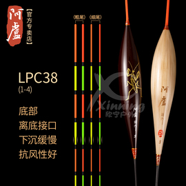 阿卢浮漂lpc38黑坑鲤鱼漂，60cm高灵敏度，草鱼鲢鳙翘嘴加粗醒目