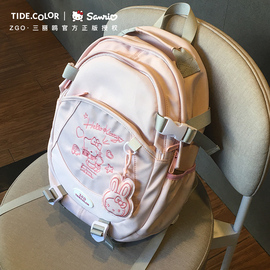 tidecolor联名凯蒂猫双肩包 hellokitty大学生背包三丽鸥女生书包