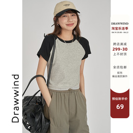 画风drawwind2024夏季插肩短袖T恤女拼色小个子短款圆领上衣