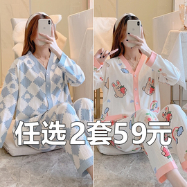 孕妇睡衣女夏季喂奶薄款纯棉月子服春秋款产后哺乳家居服格子套装