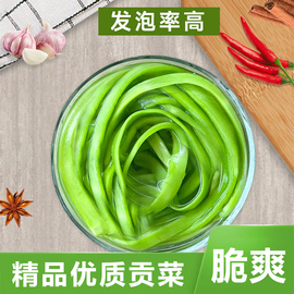 2024新苔菜特级贡菜干新货火锅专用云南下饭菜脱水蔬菜土特产干货