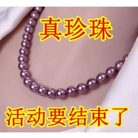 天然南洋珍珠项链女紫色贝珠正圆强光锁骨链送妈妈婆婆生日礼物款