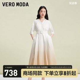 veromoda连衣裙2024春夏时尚，通勤气质简约百搭渐变色衬衫裙