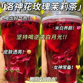 洛神花茶桑葚玫瑰花水果茶包组合养生女人调理泡水气血美容白养颜