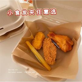 仿真食玩炸鸡发夹食物鸭嘴夹子鸡翅薯条刘海发卡子创意搞怪头饰女