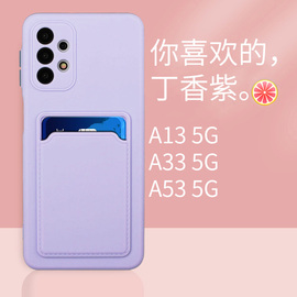 韩格适用于三星A33 5G手机壳A53时尚A14插卡卡包A54保护套A13 4G全包边A34情侣女款A23潮男S23ULTRA防摔A52软