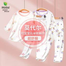 女童睡衣夏季莫代尔儿童家居服薄款套装春秋，新女孩(新女孩)宝宝空调服a类