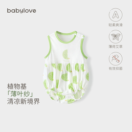 babylove婴儿包屁衣夏季艾草，薄荷清凉抑菌宝宝背心连体衣三角哈衣