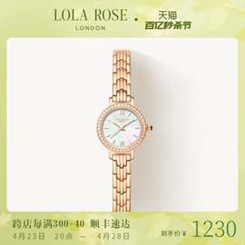 Lola Rose罗拉玫瑰小金表女士手表女款小众轻奢石英腕表生日礼物