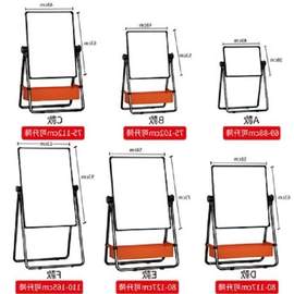 速发移动翻转黑板支架可磁性幼儿园白板带双面儿童学习教学培训班