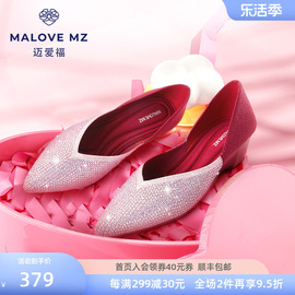 malovemz王妃鞋3.7cm尖头水晶，低跟单鞋女职业通勤百搭平底鞋