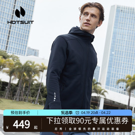 hotsuit后秀外套男士2024春季连帽加绒保暖开衫卫衣针织修身夹克