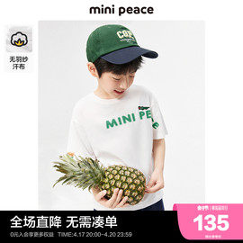 minipeace太平鸟童装男童短袖T恤夏装2023儿童白色上衣体恤潮