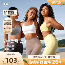 Aria Leisure 运动内衣美背女外穿交叉细肩带运动文胸健身瑜伽bra