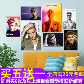 justinbieber海报贾斯汀比伯写真，贴画照片周边音乐酒吧墙贴纸