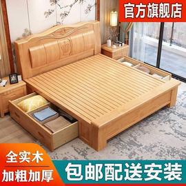 全实木2米2.2米现代中式实木床1.8米双人大床，1.5米卧室家用储物床