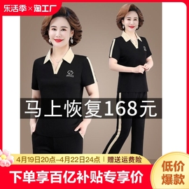 李宁中年妈妈2024夏装女士运动套装，时尚洋气中老年人女装衣服