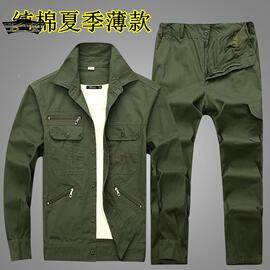 纯棉夏季薄款工作服男电焊工服套装防烫耐磨劳保服上班工装厂服