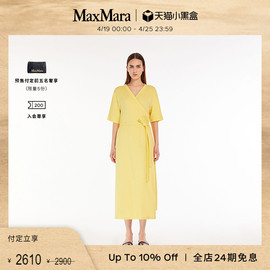 maxmara2024春夏，女装v领针织，连衣裙6621114806