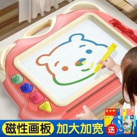 画板儿童家用磁性写字板，涂鸦画画可消除婴幼儿1一2岁宝宝益智玩具