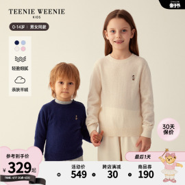 TeenieWeenie Kids小熊童装男女童宝宝23年款冬羊绒羊毛针织衫