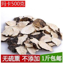 黑玛卡片500克云南丽江黑玛卡片，黑玛咖干果玛咖片玛卡粉泡酒