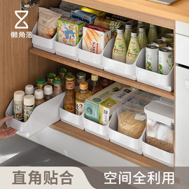 懒角落厨房橱柜收纳盒，家用冰箱抽屉式多功能零食，整理盒杂物储物盒