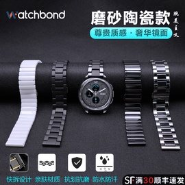 适用vivo WATCH3/2智能手表陶瓷表带磨砂陶瓷vivowatch 46mm42mm时尚快拆蝴蝶扣防水耐磨替换时尚非配件