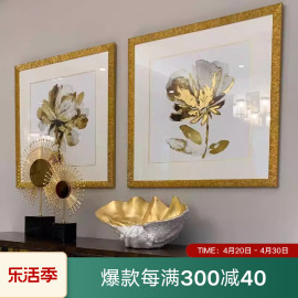 美克美家 装饰画金色暖阳客厅玄关过道餐厅挂画轻奢简约客厅挂画