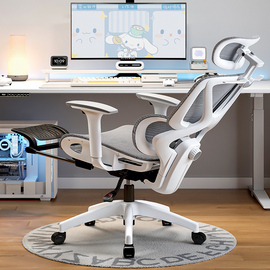 人体工学椅子护腰电脑椅，家用舒适久坐可躺办公室座椅，透气电竞椅子