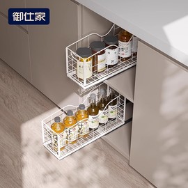 御仕家抽拉式调料收纳架厨房橱柜内调味品油盐酱醋窄柜拉篮置物架