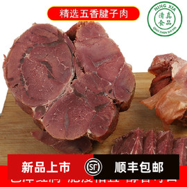 河南清真食品五香牛肉熟食500g健身美食酱牛腱肉卤味真空开袋即食