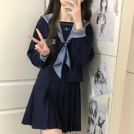 山茶与书原创云帆女高jk制服水手服校供班服套装长短袖上衣基础款