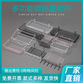 网片网格置物架托盘网架挂篮超市置物蓝家用浴室整理收纳铁艺篮子