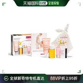 欧洲直邮娇韵诗妊娠油礼盒套装王子限量版 CLARINS Coffret Mater