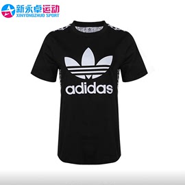 adidas阿迪达斯三叶草女子夏季豹纹，圆领透气运动休闲短袖dy0883