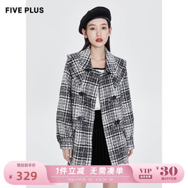 fiveplus女冬装复古格子，毛呢外套女中长款宽松大衣气质