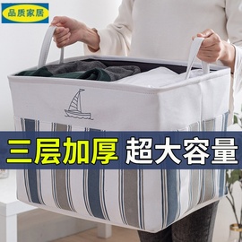 ikea宜家家用加厚可折叠大号布艺，脏衣篮衣柜整理衣服筐装衣物玩具