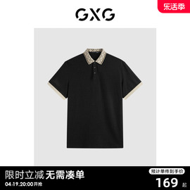 GXG男装 时尚领口撞色休闲纯棉男士翻领Polo衫短袖t恤 24夏季