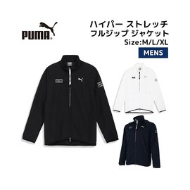 日本直邮pumagolf夹克，长袖男士高尔夫，运动服户外624901