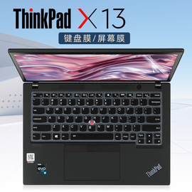 联想thinkpadx13键盘膜x13gen3键盘保护膜套防尘垫罩thinkpadx13gen2屏幕，贴膜13.3寸笔记本电脑钢化膜屏保