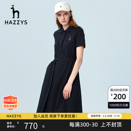 hazzys哈吉斯(哈吉斯)系带polo连衣裙，女英伦夏收腰针织裙