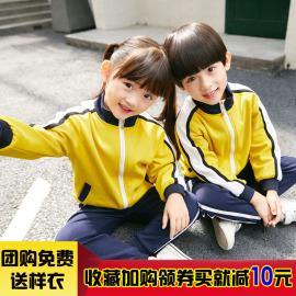 幼儿园秋季园服小学生校服班服春秋，套装三件套冬装，运动女童学院风