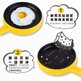 粘不煎蛋器煮蛋器蒸蛋器，迷你插电鸡蛋全自动断电早餐机小煎锅