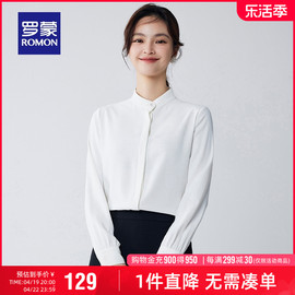 罗蒙女士时尚休闲长袖衬衫2024春季气质百搭优雅纯色立领衬衣