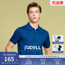 jodoll乔顿翻领短袖t恤男棉，舒适微弹商务休闲海马刺绣纯色polo衫