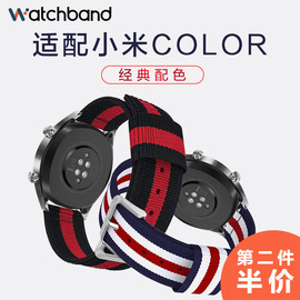 适用小米手表color2表带运动版s3s2s1pro小米watch智能手表，运动尼龙帆布编织腕带透气回环潮配件表链