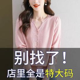 胖mm秋冬装大码毛衣女宽松200斤遮肚子显瘦v领上衣针织羊毛打底衫