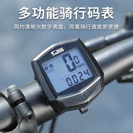骑行自行车码表公路山地车，测速器单车防水里程表，中文大屏记速码表
