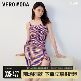 veromoda连衣裙，2023秋冬优雅百搭唯美女人水墨画印花吊带裙